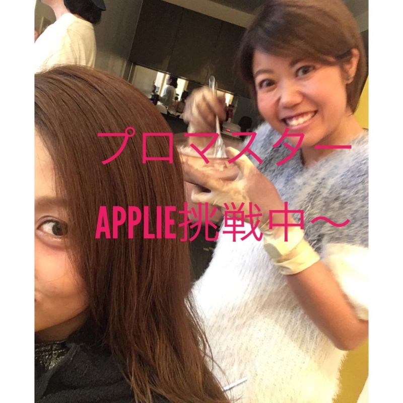 横浜元町美容院ラムデリカのママ美容師YUKAの挑戦♡♡