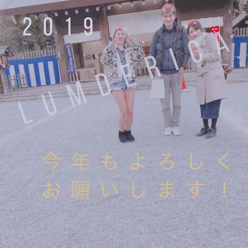 2019年初投稿！！