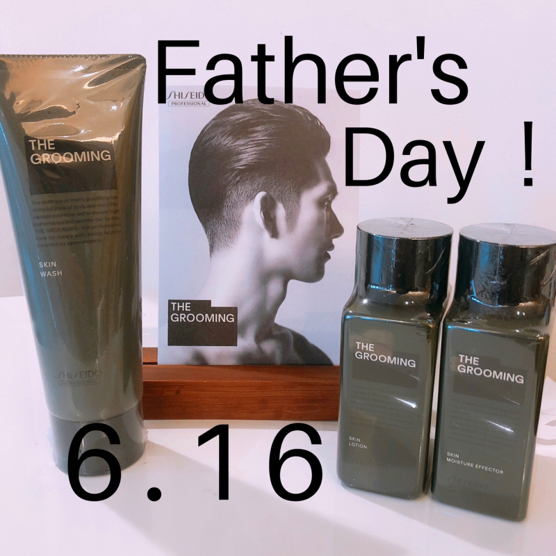 もうすぐ『父の日』美容師がおすすめの父の日プレゼントはこれだ！！