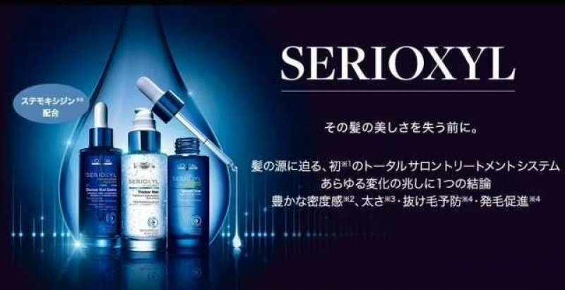 男女共に使える頭皮ケア商品！