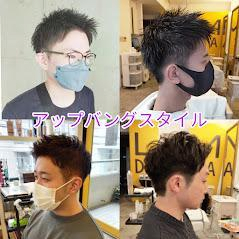 【メンズヘア】清潔感抜群☆アップバングスタイル！