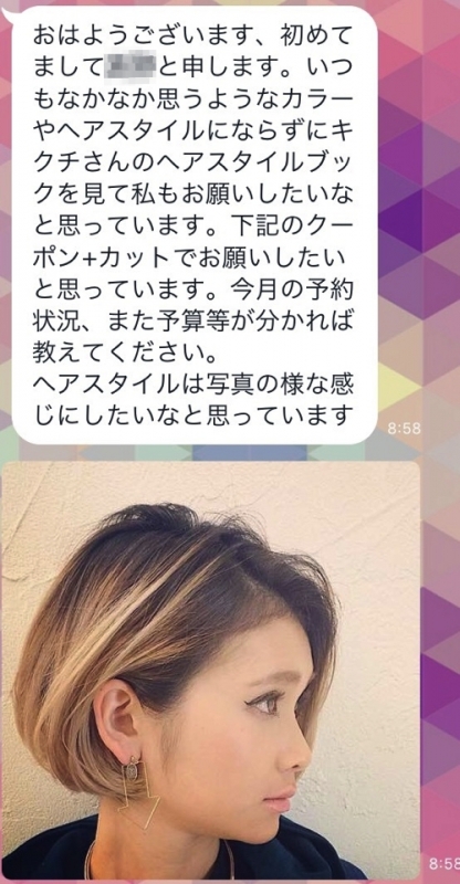 女性たるものヘアスタイルの悩みは尽きないって話