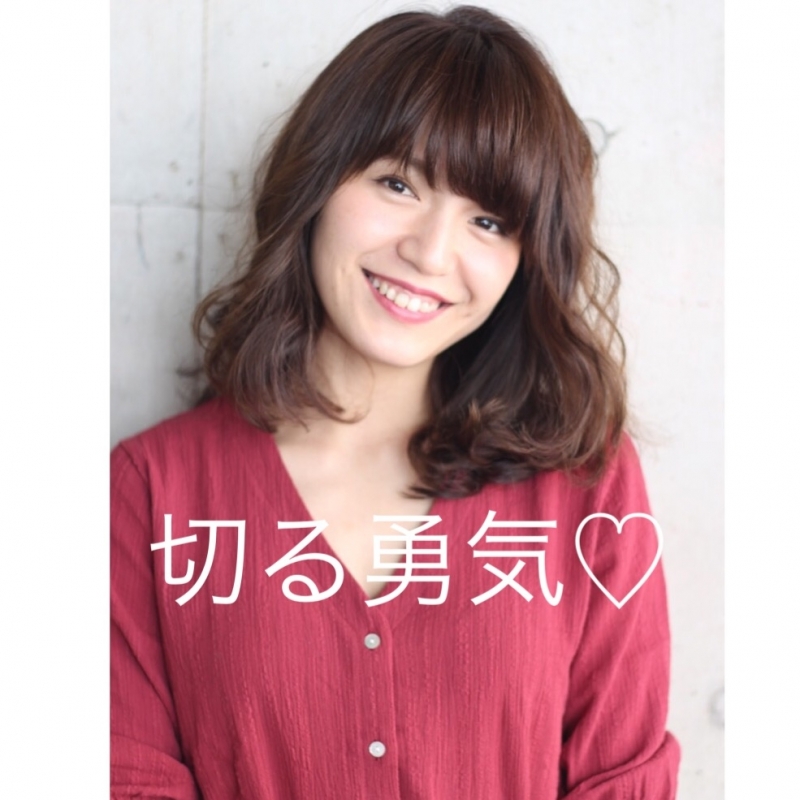 若く見えるには 切る勇気 も必要 30代におすすめメニュー