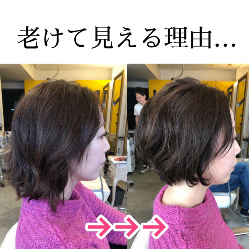 あてはまってない 老けて見える3つのngポイント 横浜 元町 中華街で人気の美容院ラムデリカのお役立ち情報まとめ Id