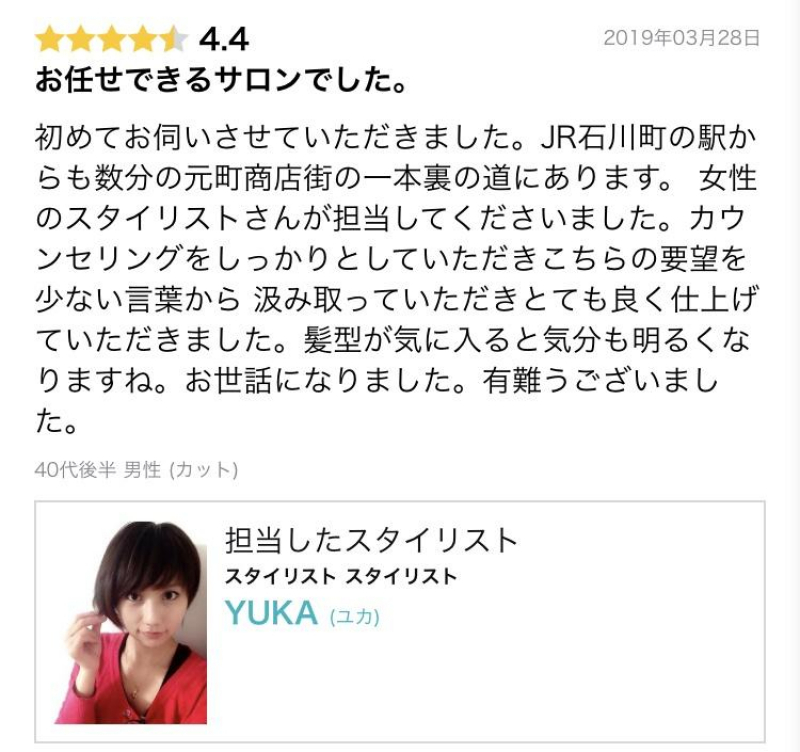 娘さんのいる素敵なパパのS