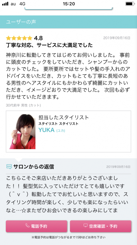 30代男性